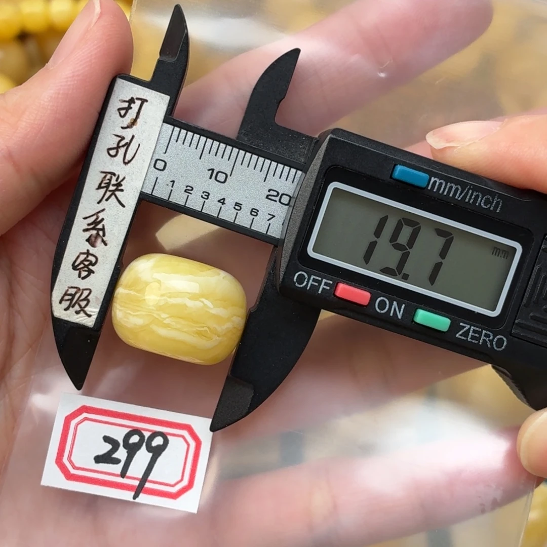 蜜蜡未镶嵌裸石蜜蜡