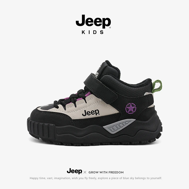 jeep男童鞋子秋冬加绒二棉鞋2025冬季新款皮面儿童板鞋女童运动鞋