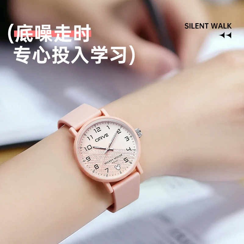 迪士尼学生专用考试用手表夜光防水时尚简约学院风小清新百搭森系