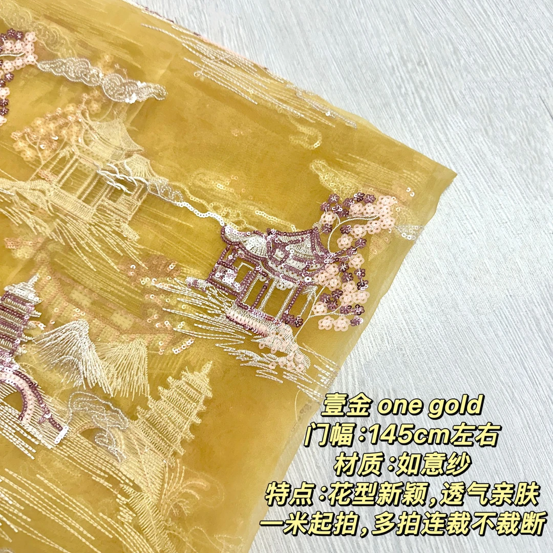 【金片绣花】重工艺绣花面料花型新颖可做马甲外套连衣裙等布料