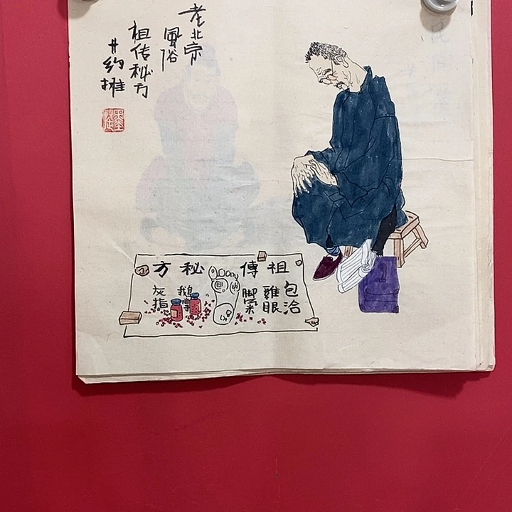 国画国画国画国画