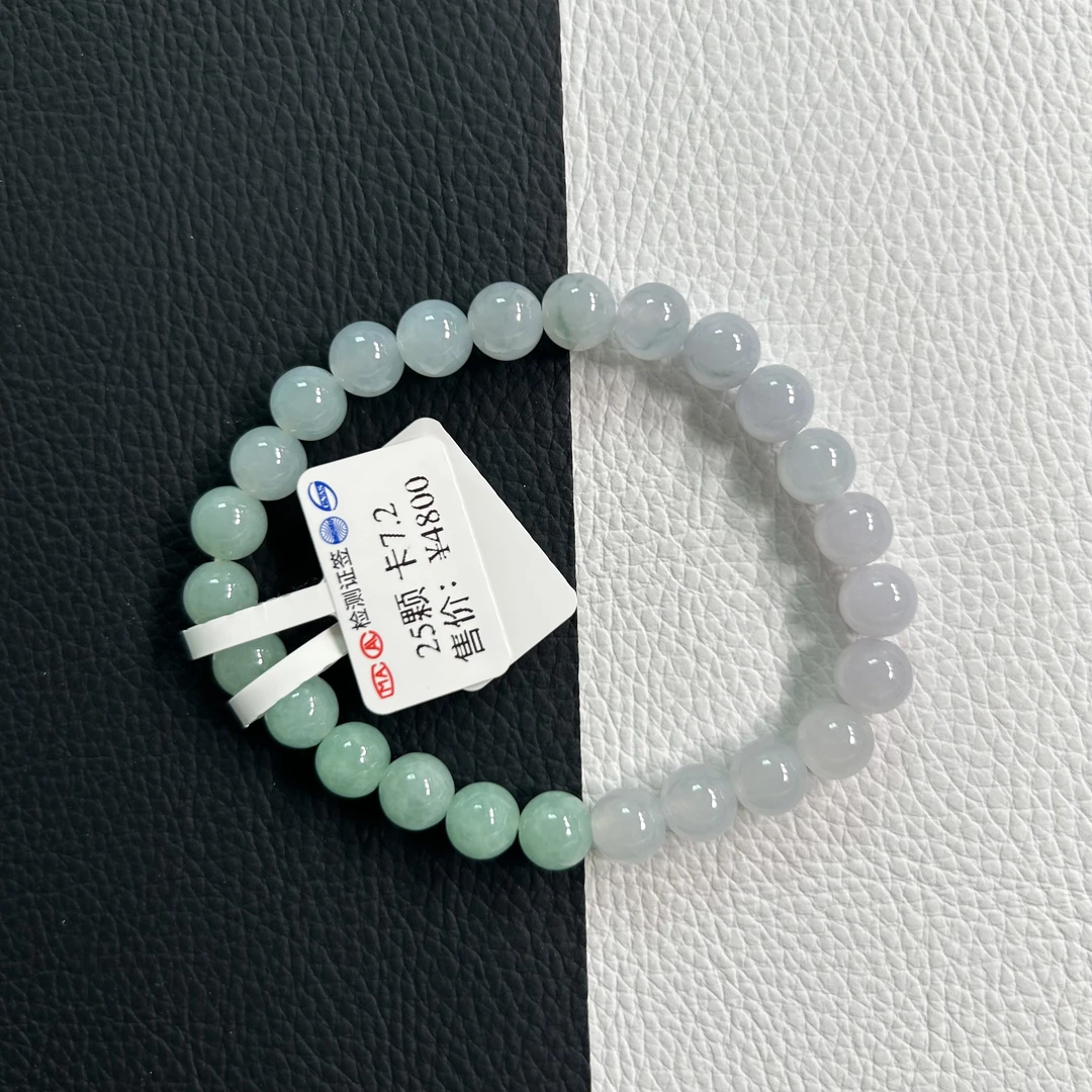 天然缅甸翡翠细糯种水渐变色百搭时尚手链卡7+