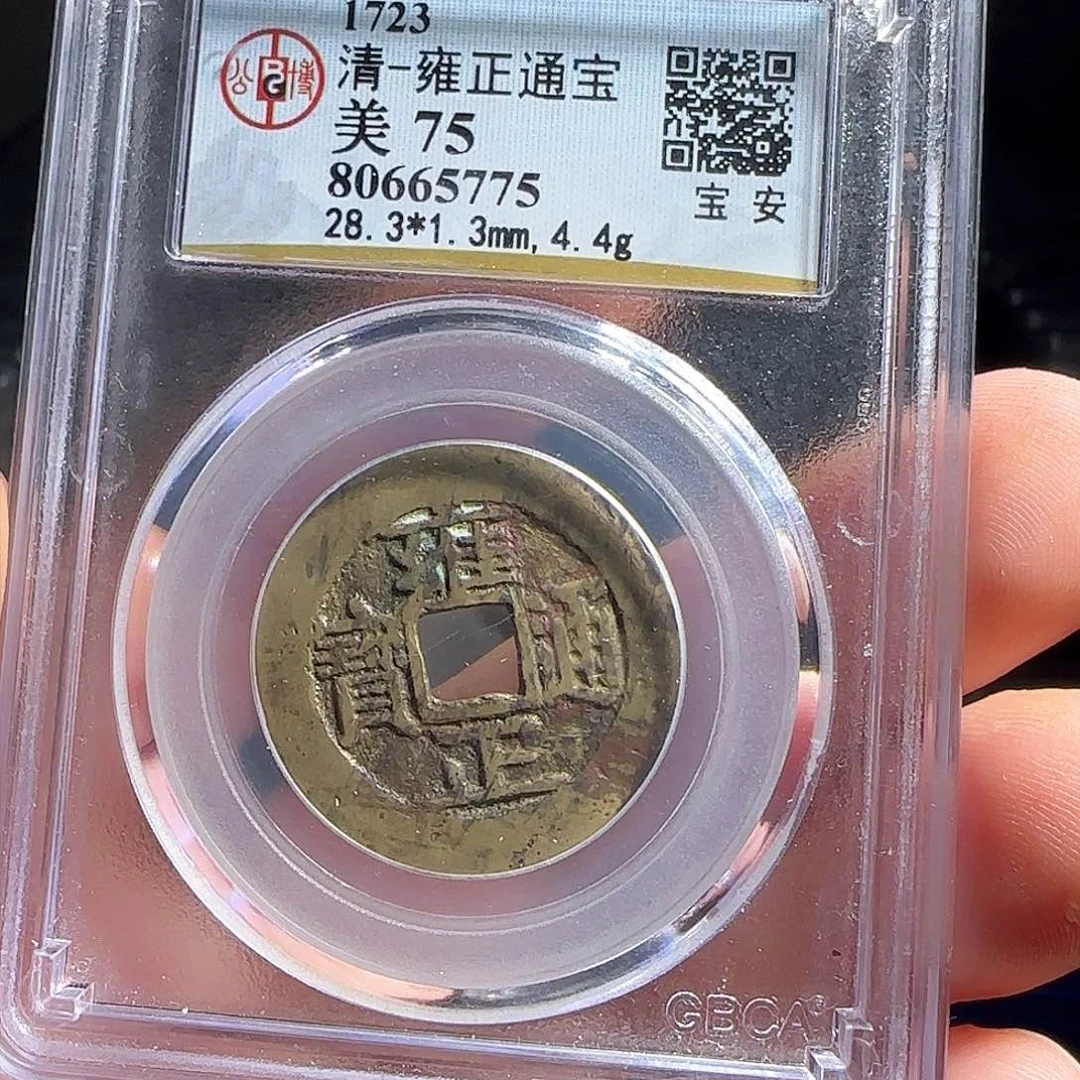 铜F评级封装盒子币一个