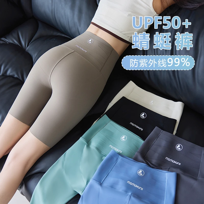 五分鲨鱼裤女外穿夏季薄款高腰收腹提臀运动紧身无痕瑜伽骑行短裤