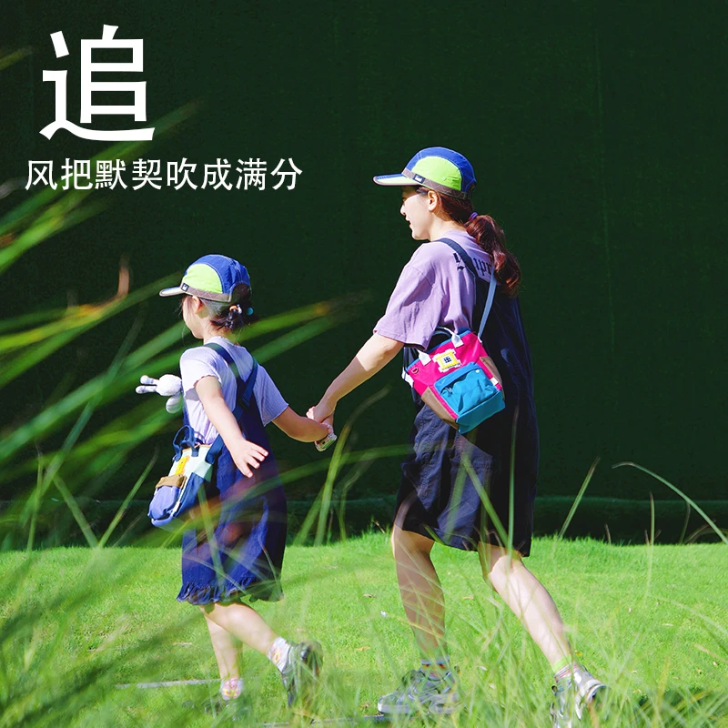 Upixel轻便出游斜挎包出行水壶袋百搭耐磨儿童户外防水多功能便携