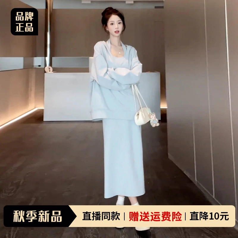 挂脖吊带连衣裙子女秋季2025新款深秋初冬韩系穿搭一整套装卫衣裙