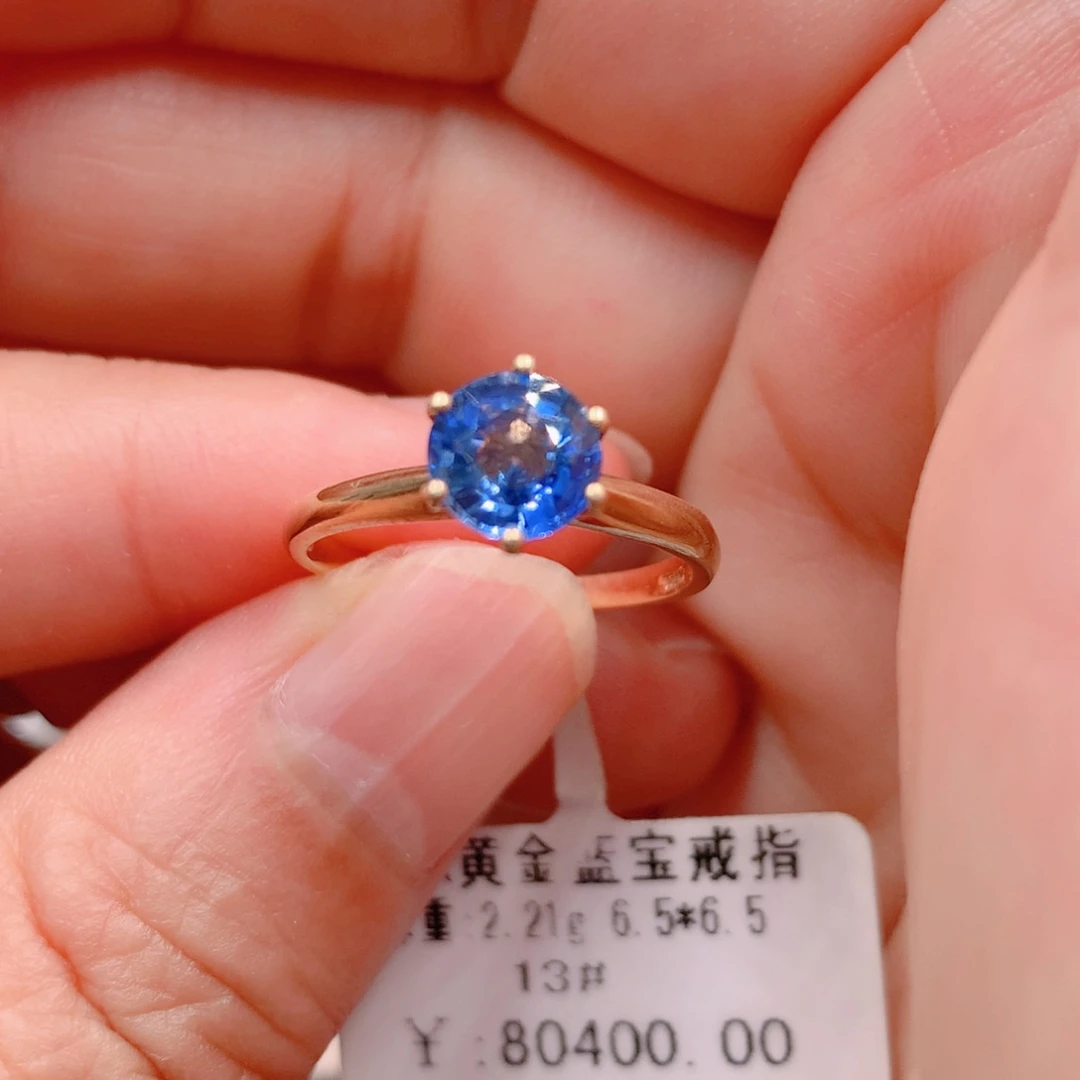 蓝宝石戒指18K金镶嵌