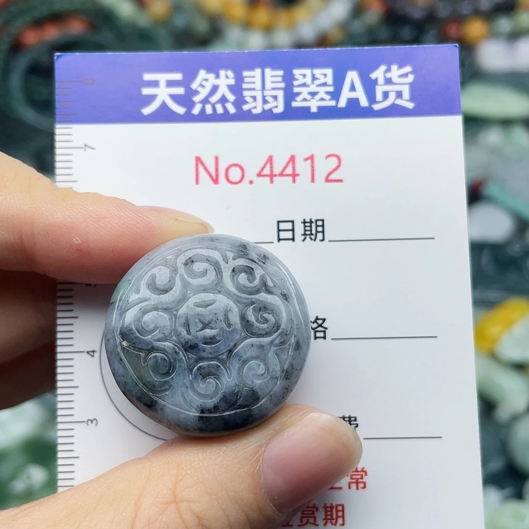 甜***妞翡翠未镶嵌挂件4412