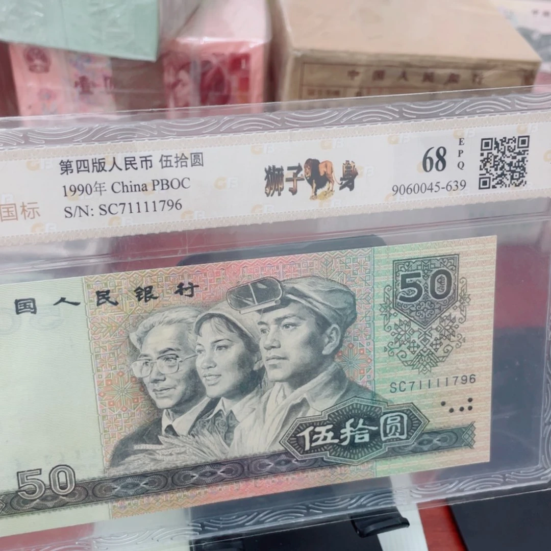 9050狮子身一张一张一张无4