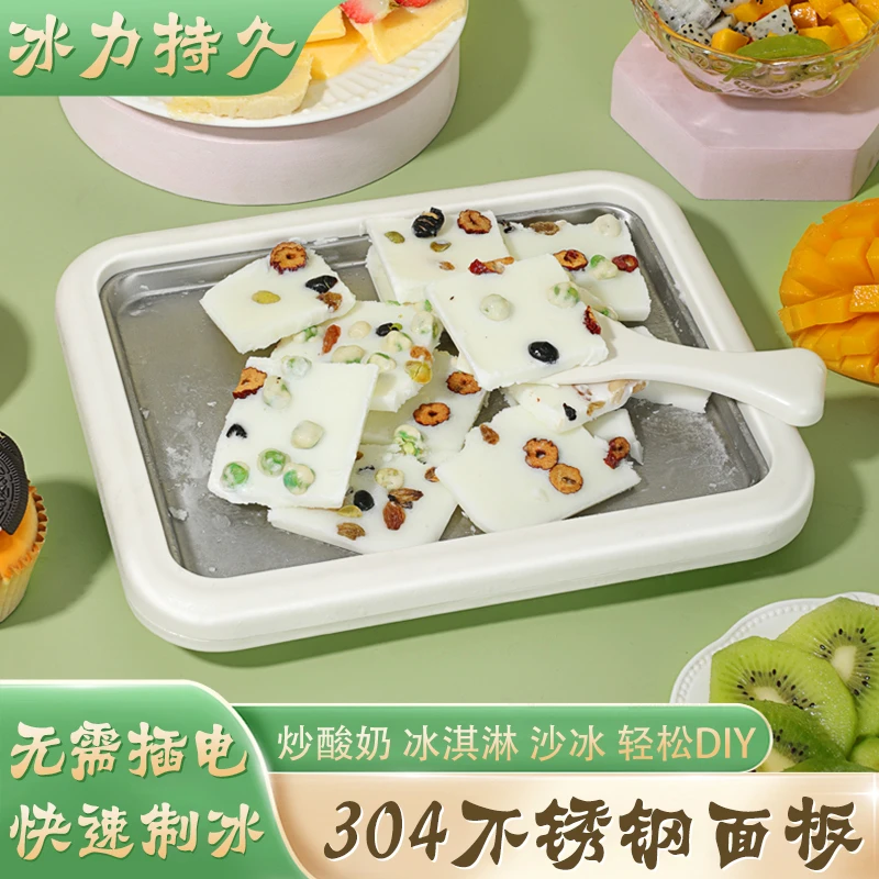 多功能炒冰机家用不锈钢炒冰盘儿童炒酸奶机免插电自制炒饼神器峰