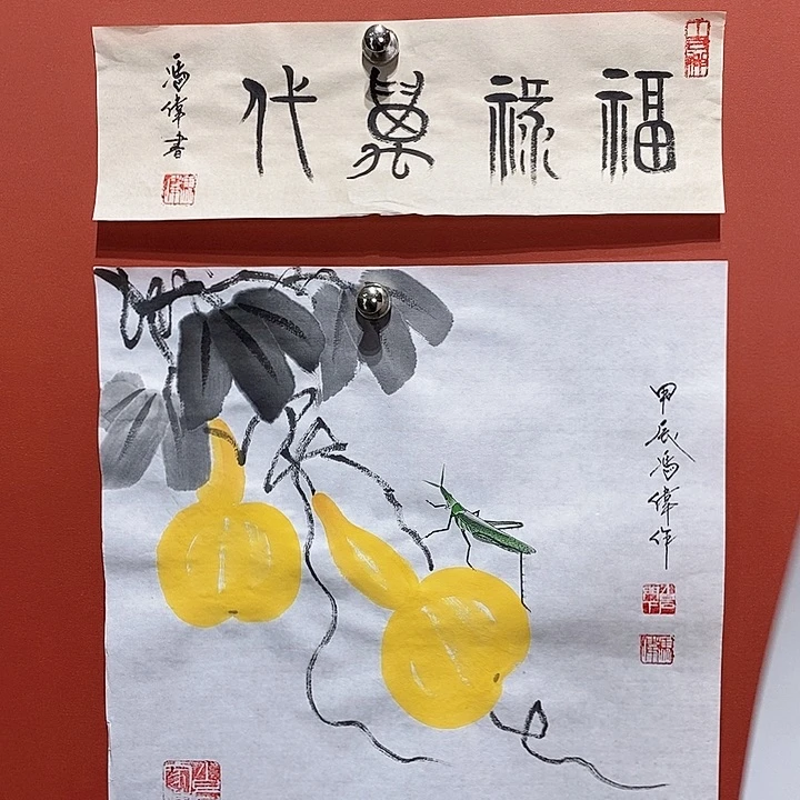 国画冯伟老师手绘国画作品音浩