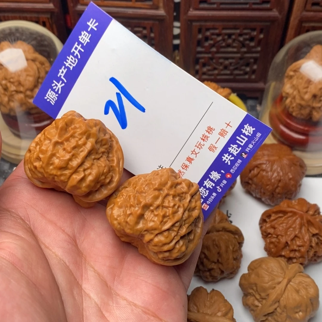 文玩核桃吊坠核桃一对