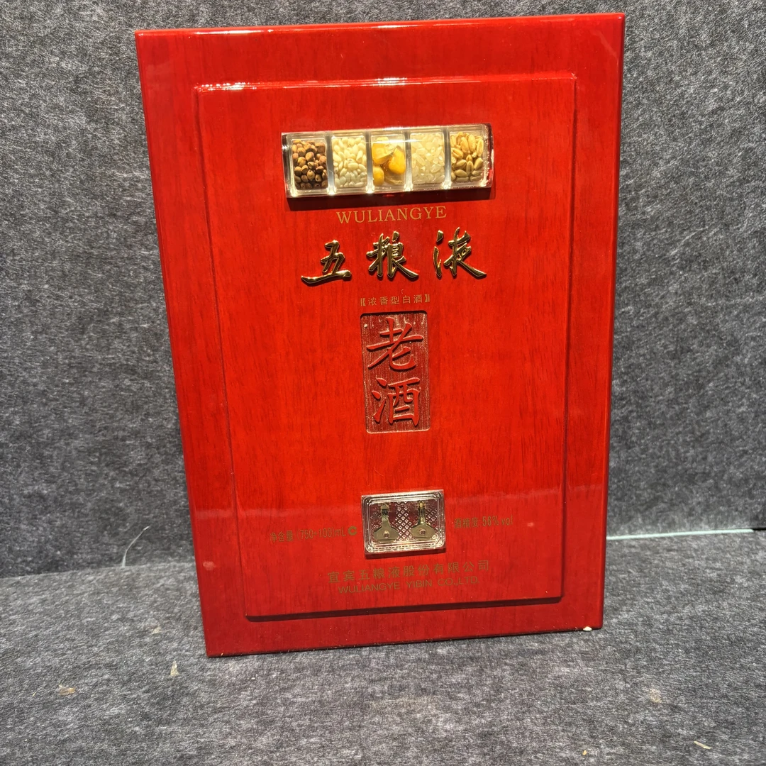 2011年五粮液老酒850ml56度-M25JW008826-01