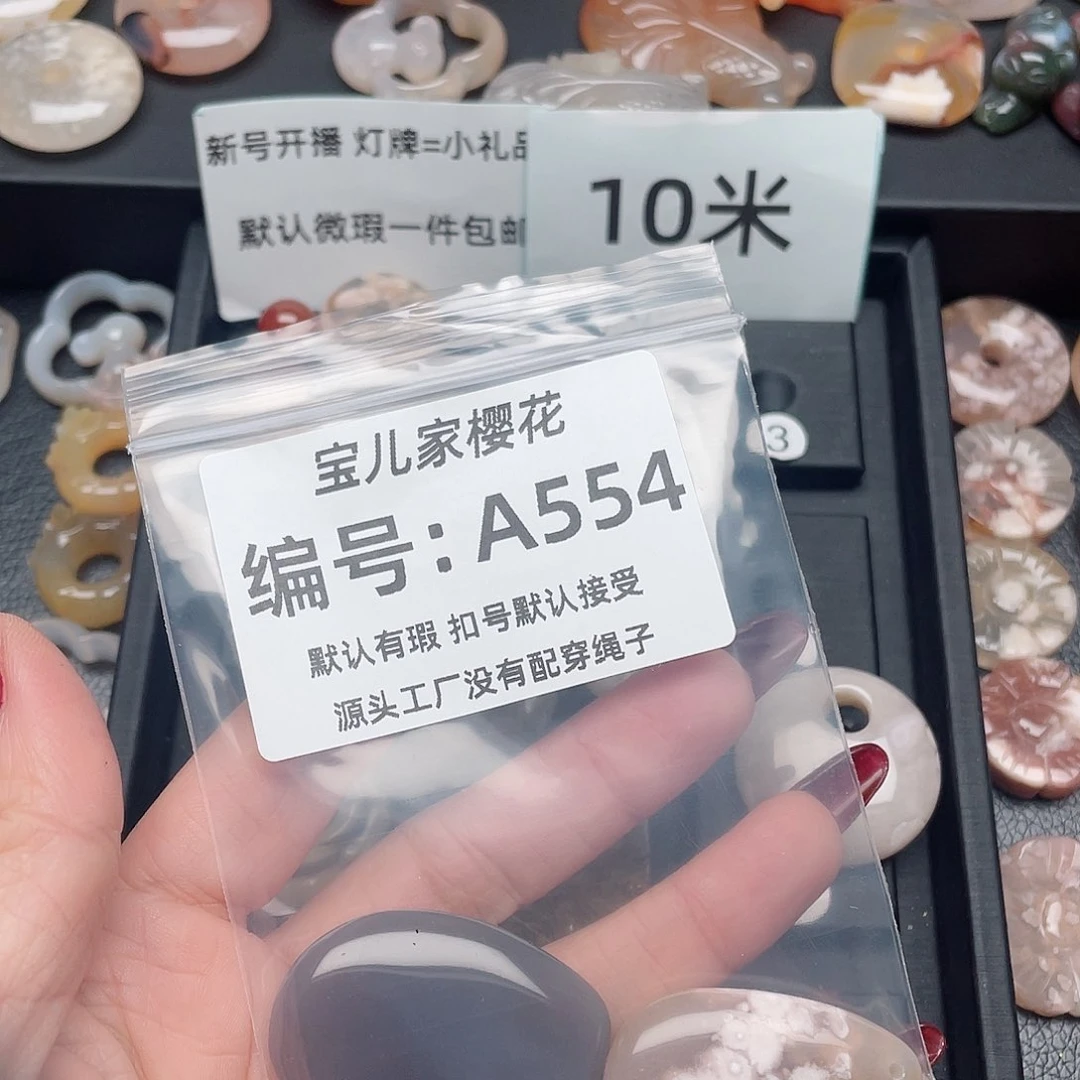 玛瑙/玉髓颈饰未镶嵌୧***