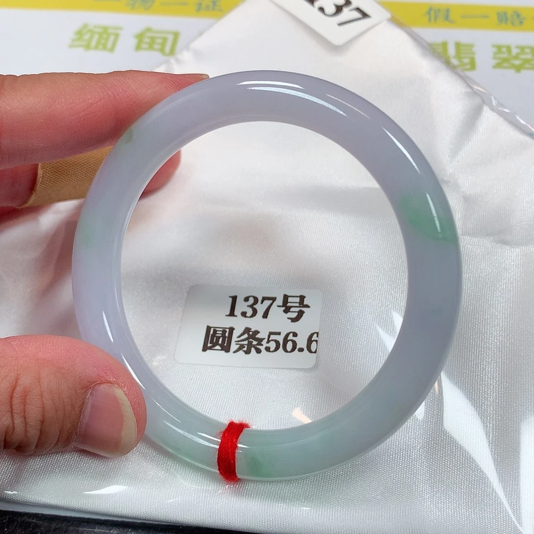 【闪购商品】未镶嵌手镯翡翠137号