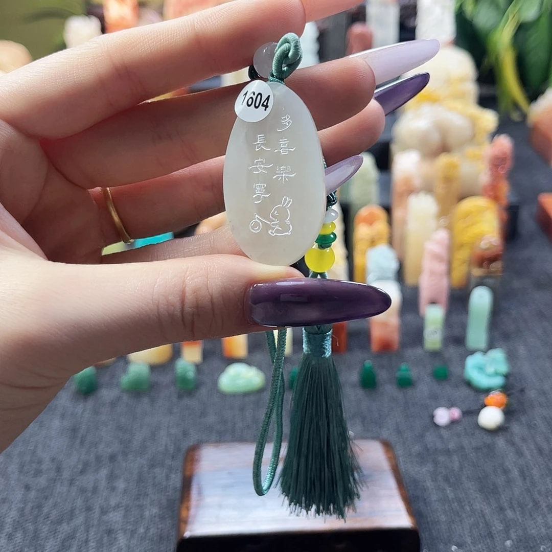 昌化石印石1604。