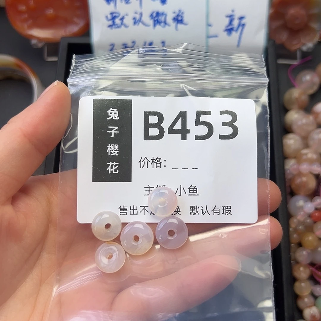 玛瑙/玉髓颈饰未镶嵌雨*啊