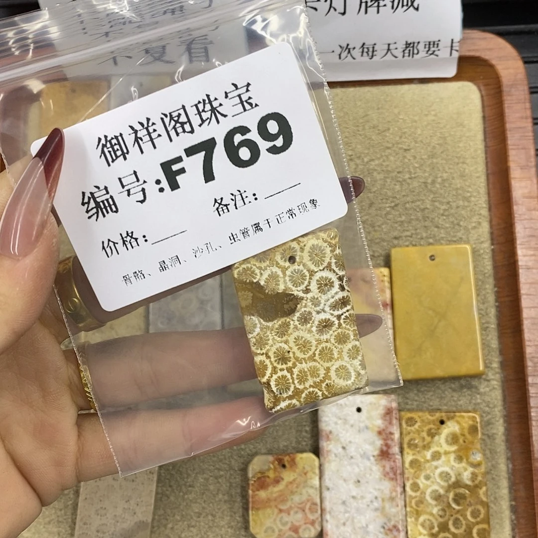 石英质玉吊坠(不含链)足银镀金镶嵌趾****鸡