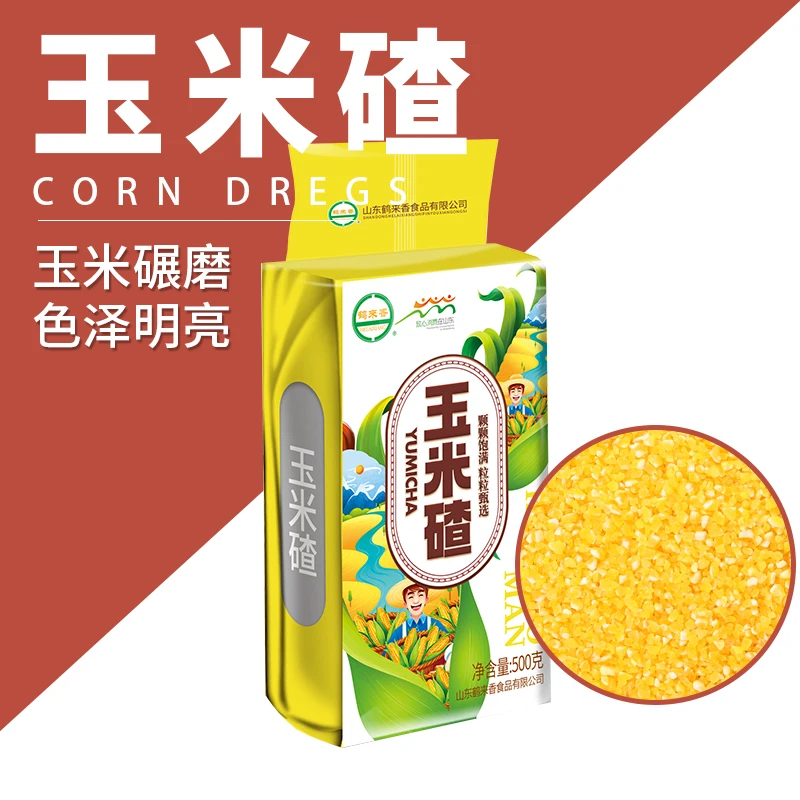 【米饭伴侣】香糯玉米碴500克/袋 当季粗粮煮粥米饭打豆浆1/3/5袋