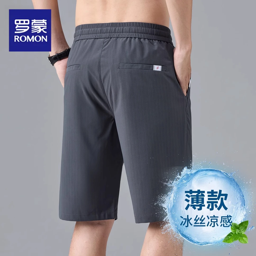 罗蒙冰丝休闲短裤男士夏季新款高级感外穿速干弹力男款西装五分裤