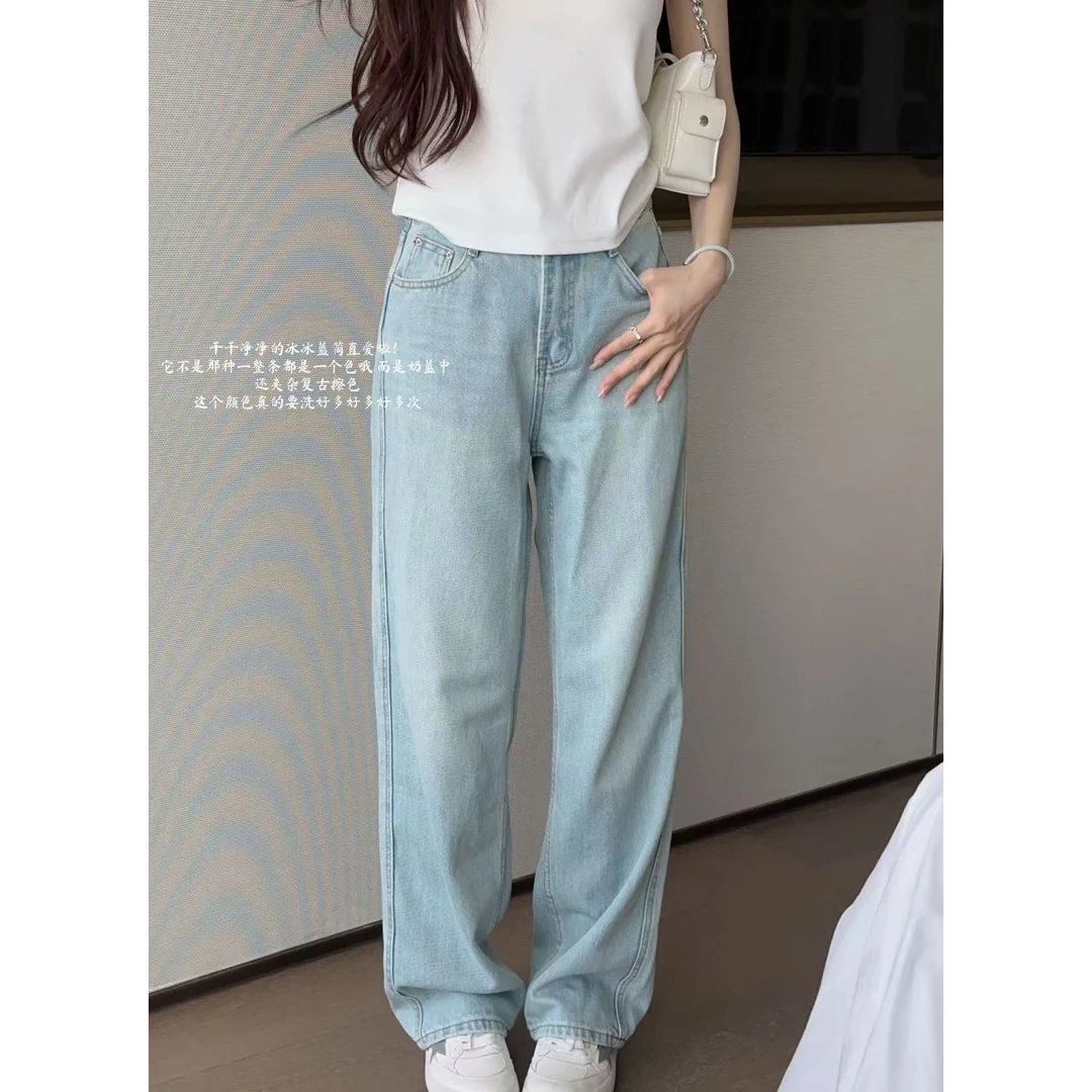 妖精的美美 【奶盐小岛】巨显腿长窄版牛仔裤