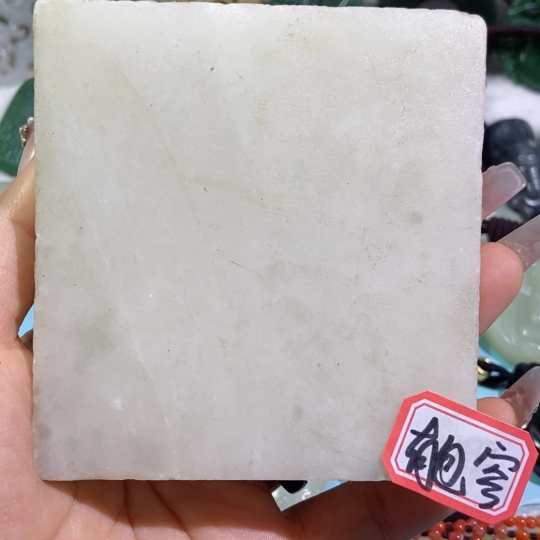 和田玉珠宝半成品未镶嵌嘉***哥