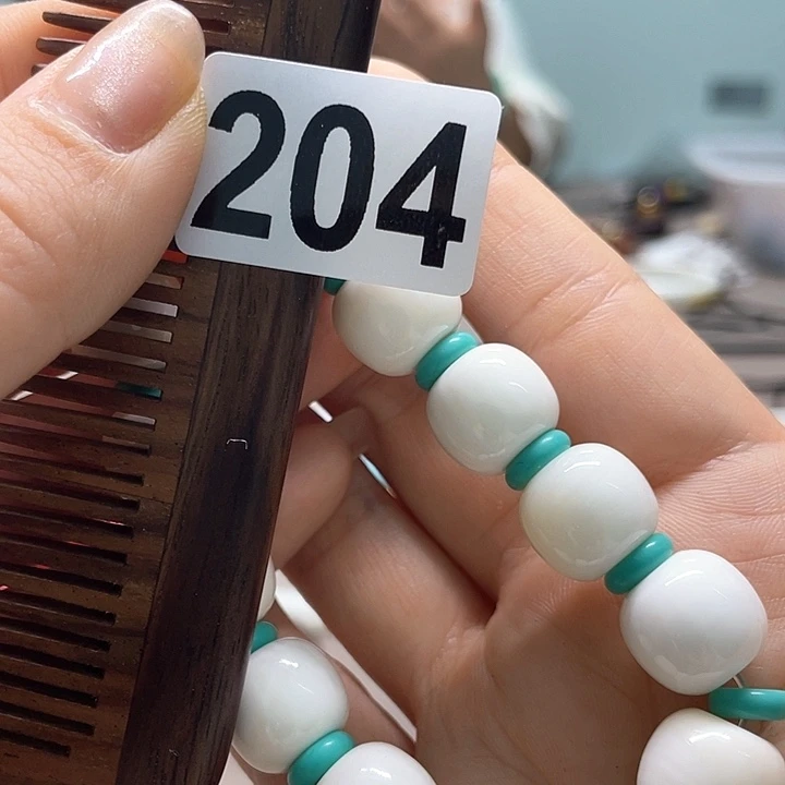 大果紫檀（缅甸花梨）糖*