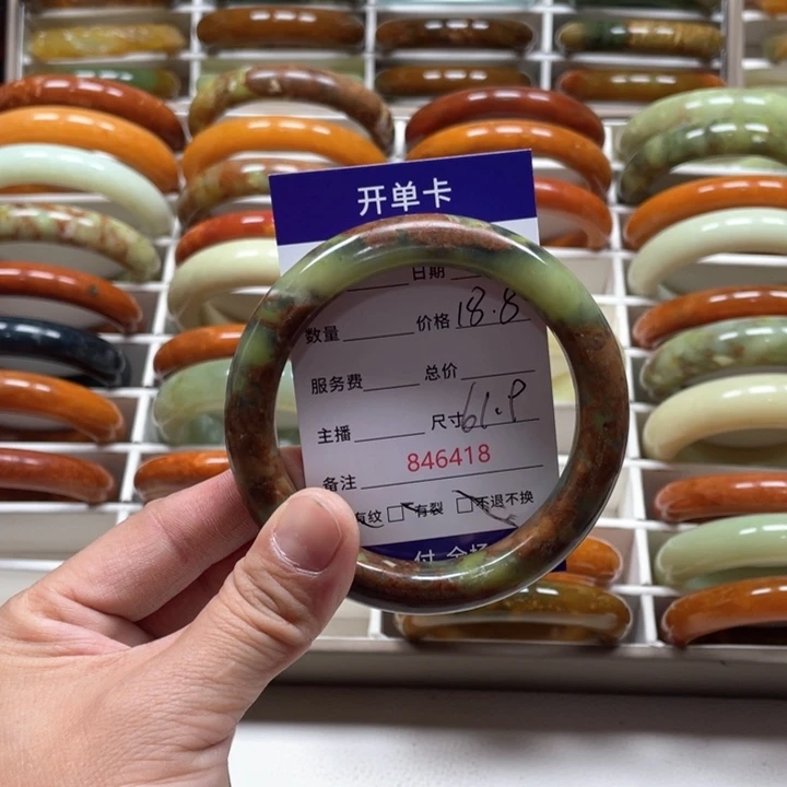 蛇纹石玉手镯未镶嵌低**过