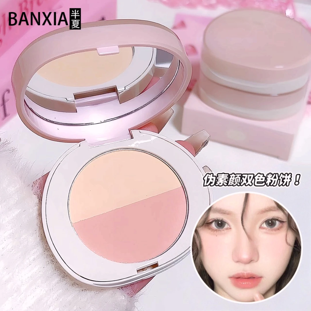 双色粉饼高光腮红提亮一体盘油皮定妆不卡粉哑光便携自然立体清透