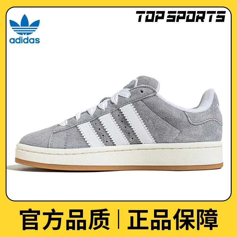 adidas originals阿迪三叶草中性CAMPUSCLASSIC休闲鞋JQ4109