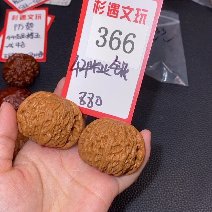 【闪购商品】文玩核桃吊坠44毕业锤366