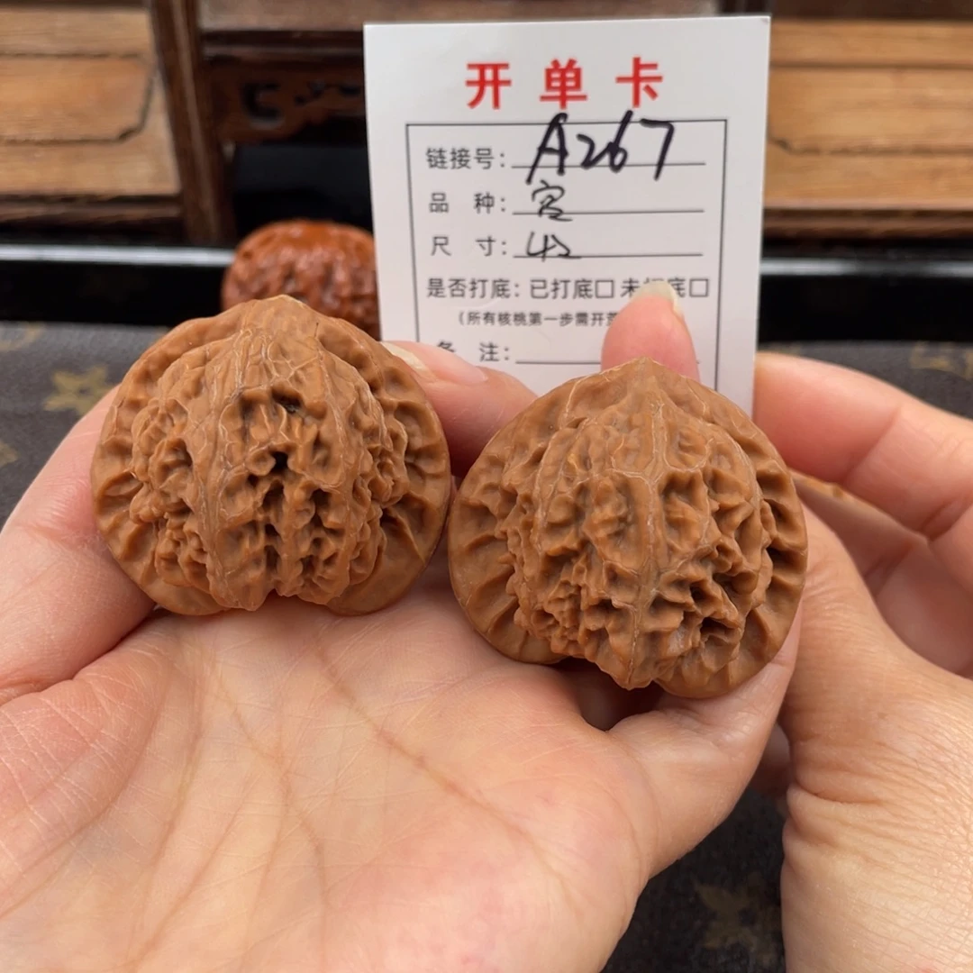 吊坠桃核文玩核桃