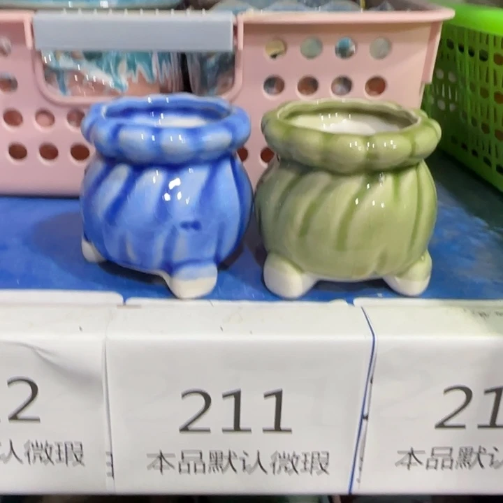 2《所有单满15发（花盆）》5×5