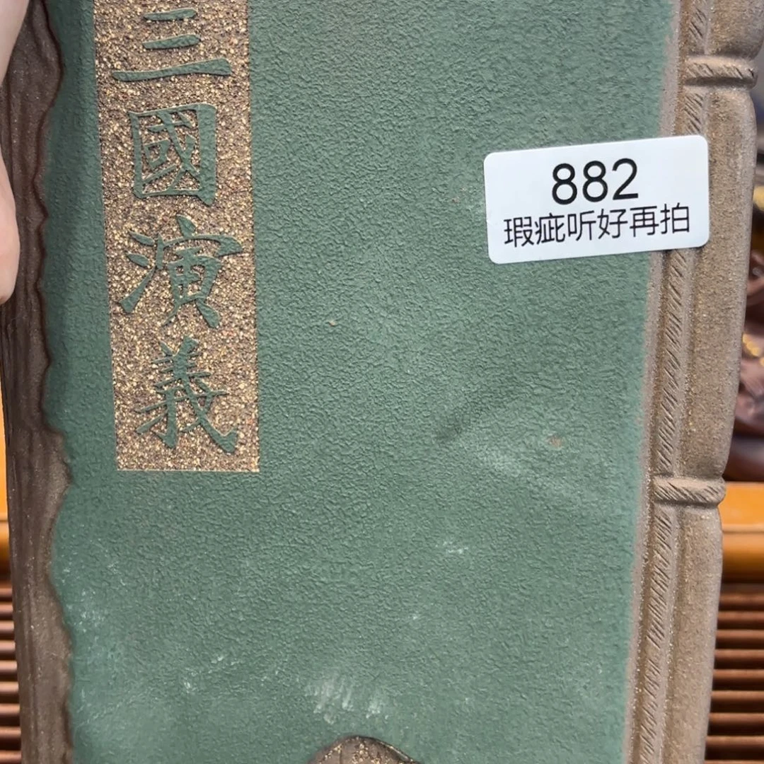 茶壶紫砂五号店专项