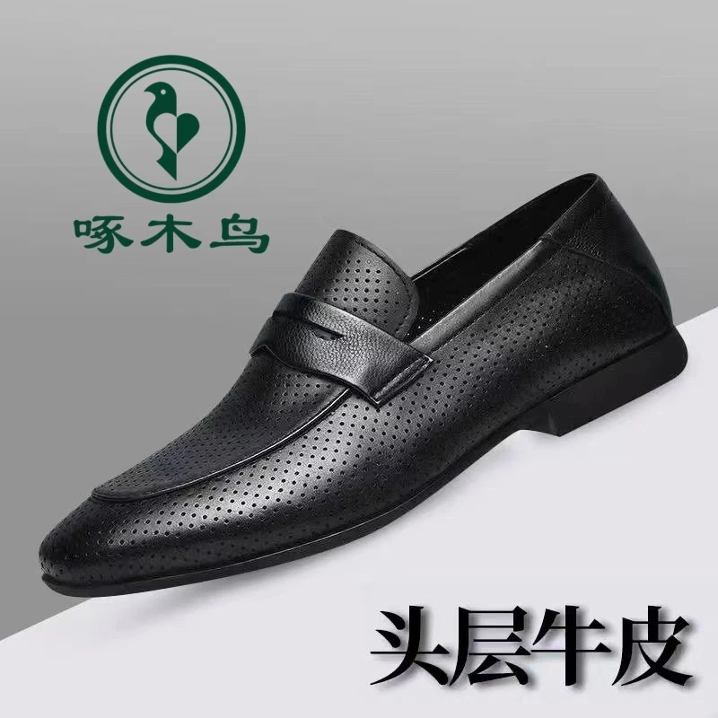 啄木鸟夏季镂空透气洞洞鞋头层牛皮男士真皮百搭软底商务休闲皮鞋