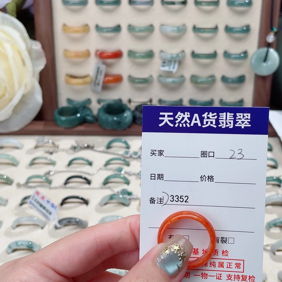 好***~未镶嵌戒指翡翠D3352