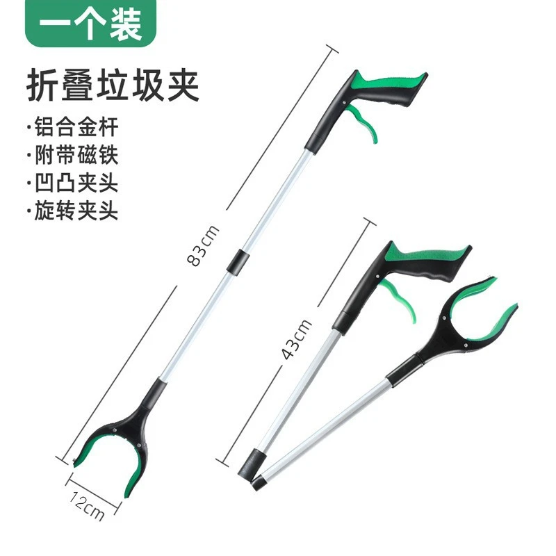 新疆包邮铝合金夹子卫生钳环卫捡垃圾工具拾物器可折叠旋转钳子