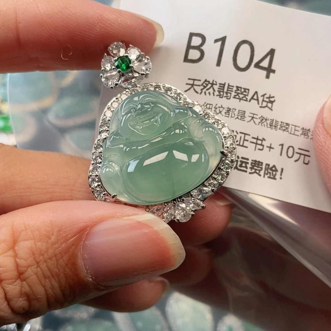 【闪购商品】翡翠吊坠(不含链)未镶嵌