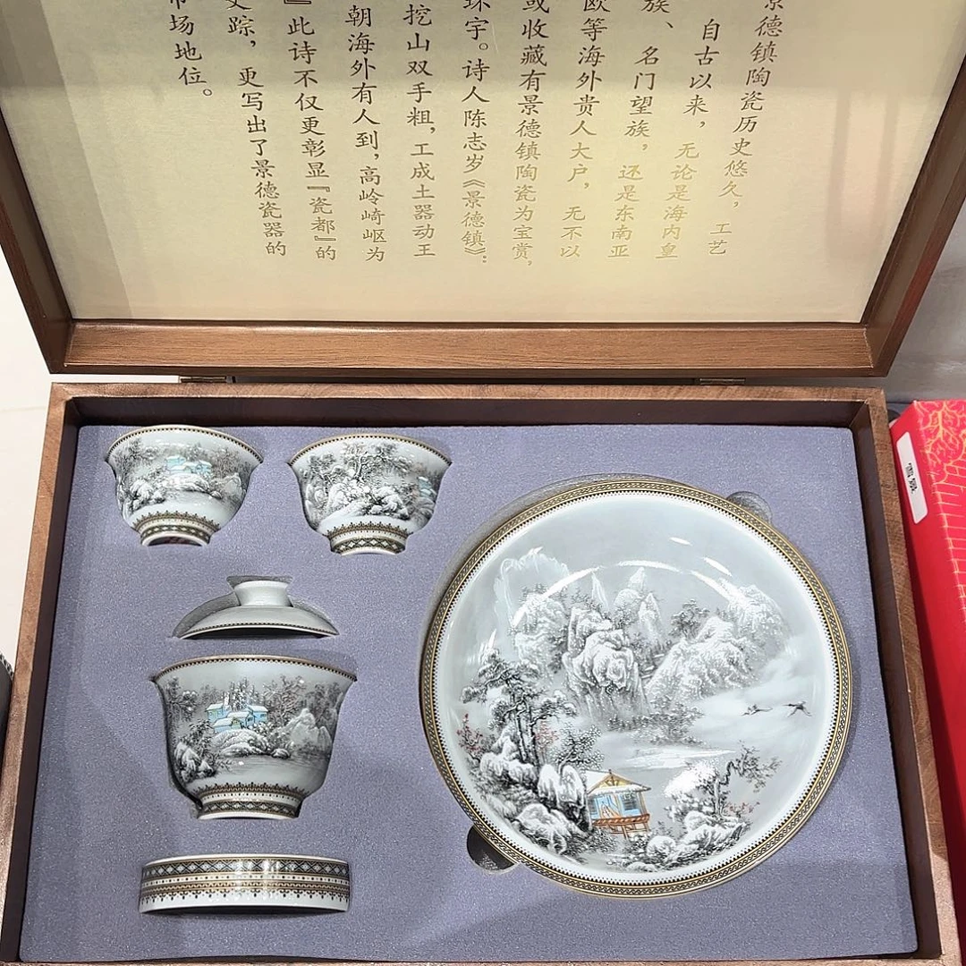 瓷片景德镇瓷器精品