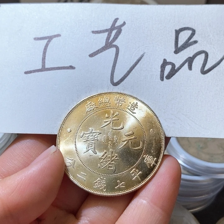15号高仿现代工艺品