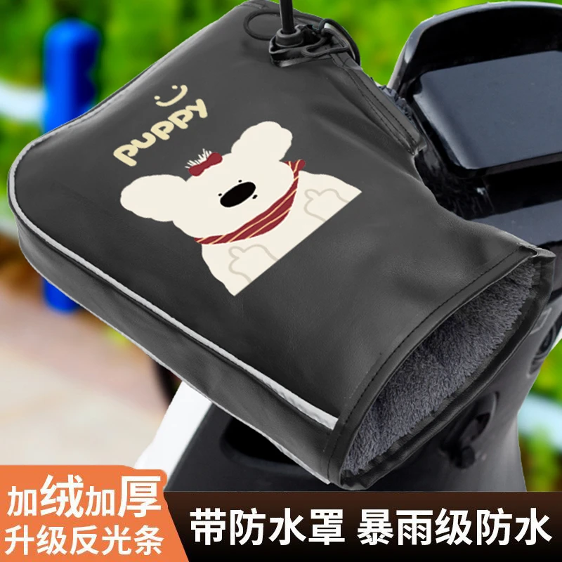 冬季加厚电动车电动车摩托车防寒挡风保暖加绒防晒防水防雨护手套