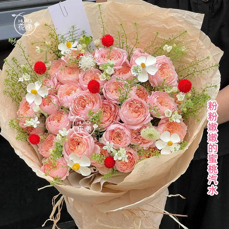 蜜桃汽水❤朱丽叶玫瑰混搭鲜花花束送爱人女友闺蜜长辈生日礼物同城配送鲜花小时达教师节花束
