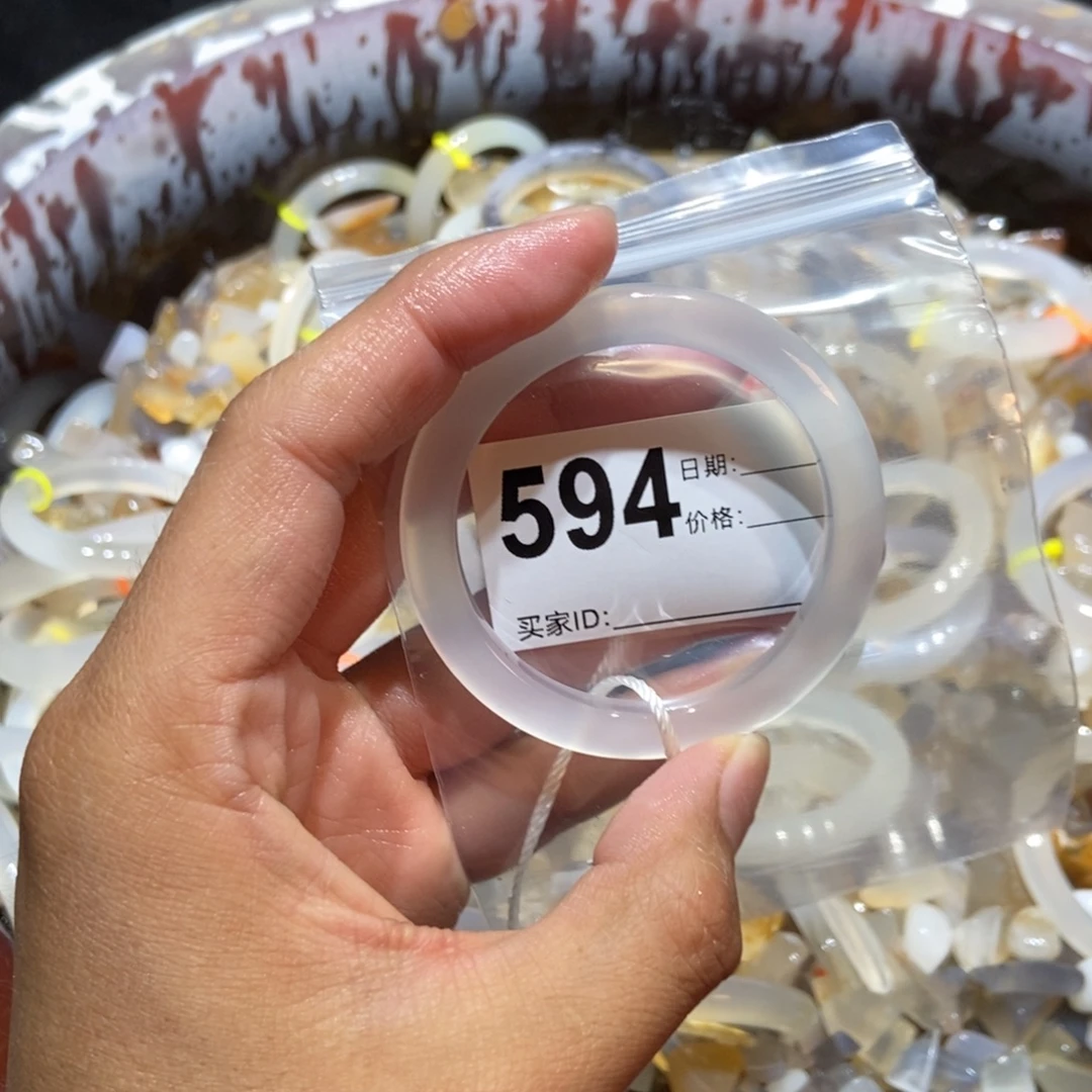 是***吖玛瑙/玉髓未镶嵌手镯