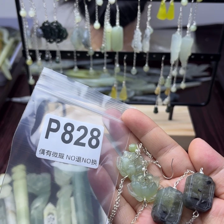 蛇纹石玉发饰合金用****8