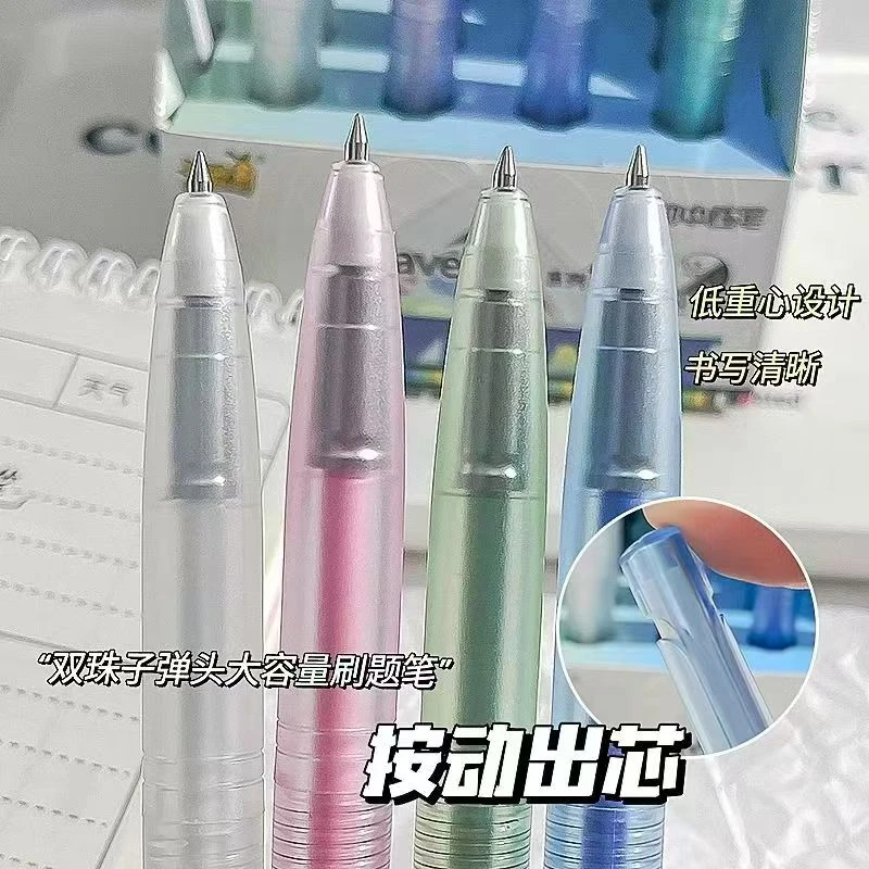 【发8支/不挑笔杆】【低重心双珠子弹头黑色0.5mm】