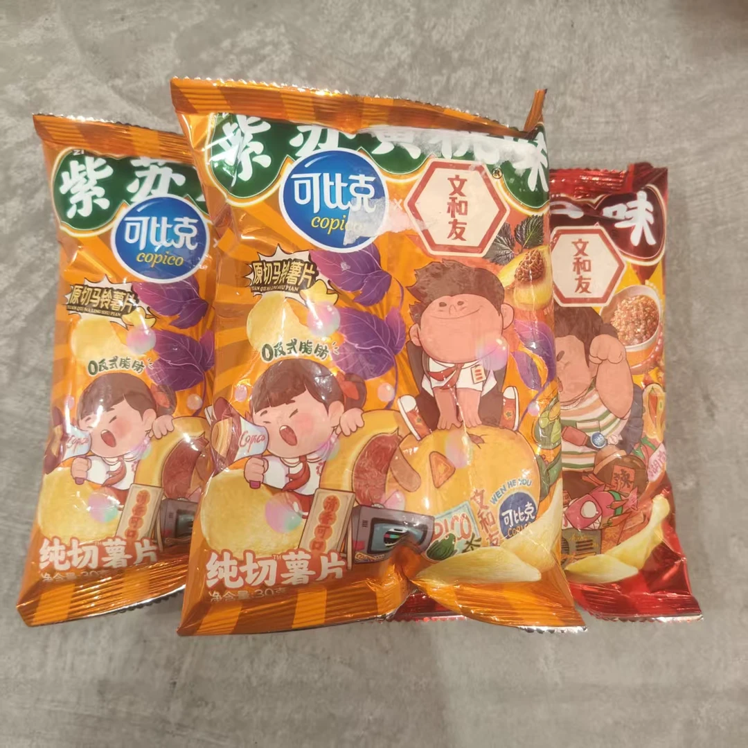 文和友薯片30g*3包