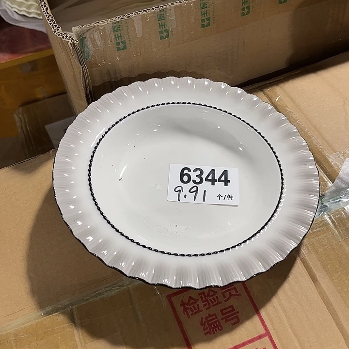 搪瓷微瑕外贸餐具6344