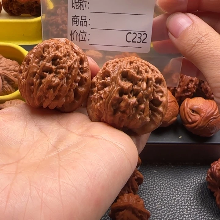吊坠文玩核桃三角白