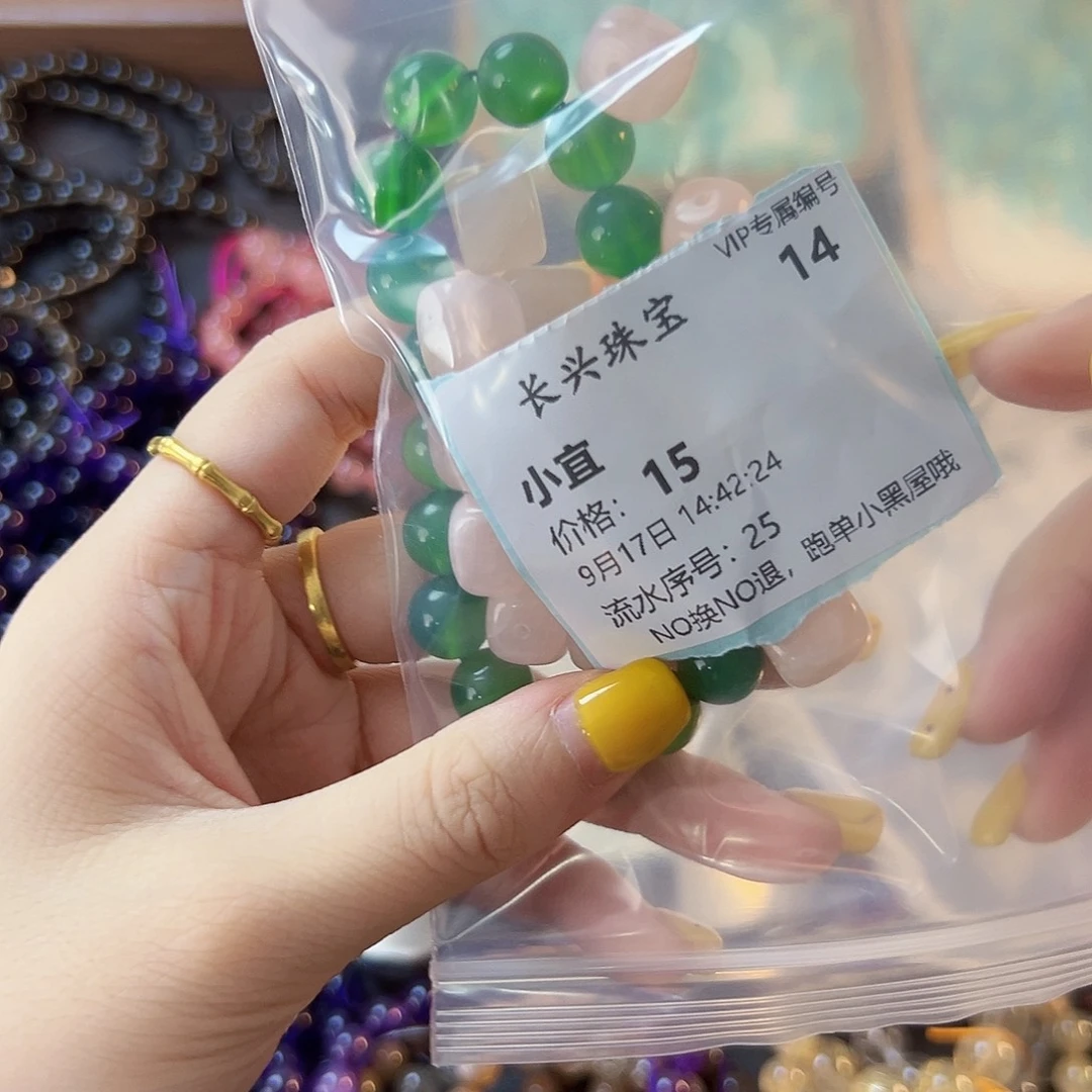 小***宜合金黑曜岩手链感觉空间