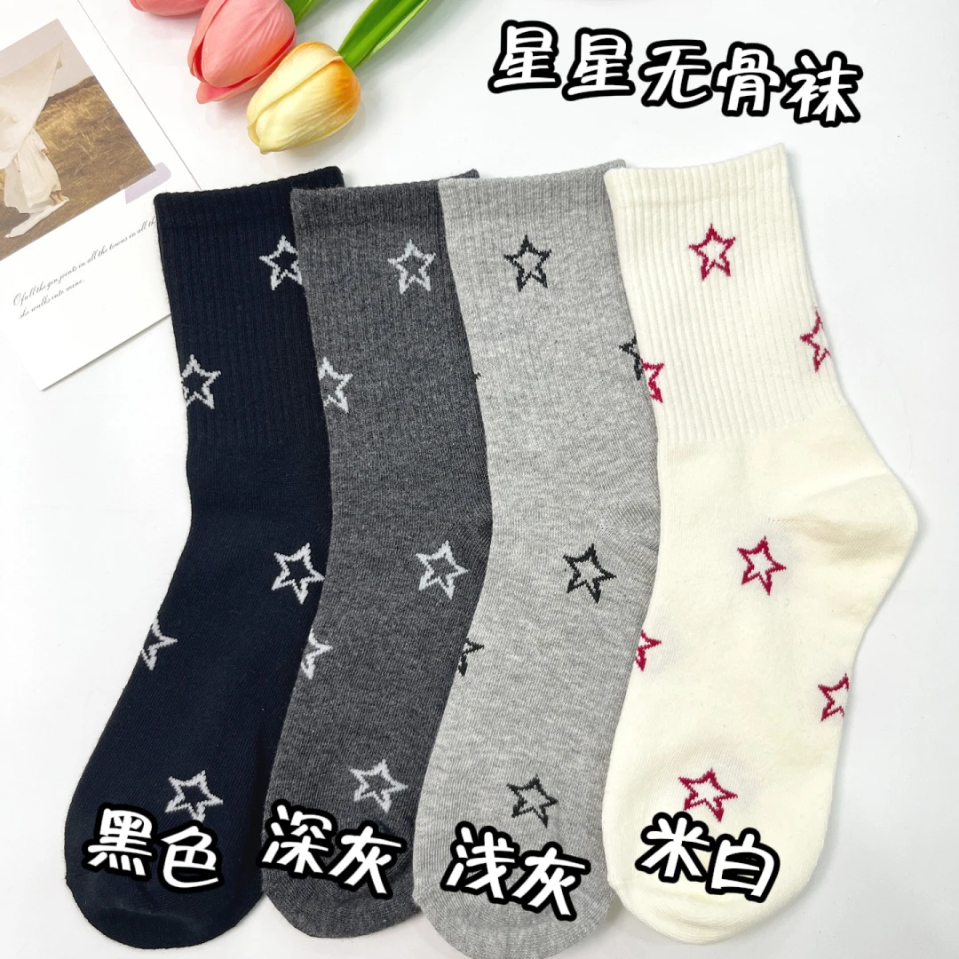 秋冬新款星星无骨袜子女士中筒袜ins风百搭堆堆袜长筒袜森系